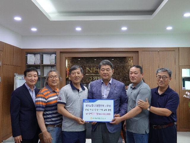 4개 읍,면 새마을협의회 운영지원금 전달식(2019.05.30) 대표 이미지