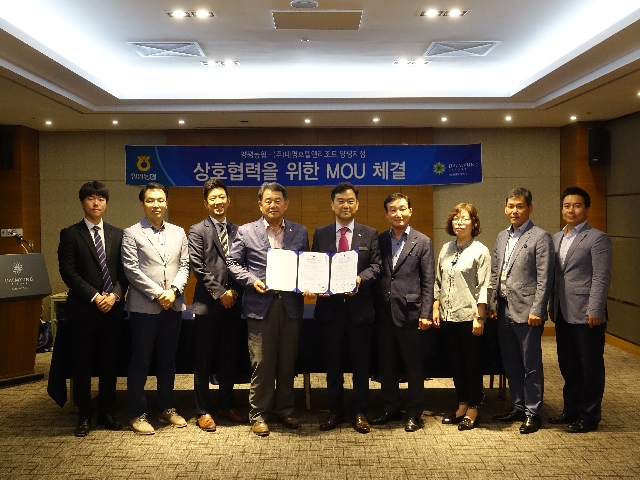 양평농협 대명리조트(양평) MOU체결식(2019.05.31) 대표 이미지