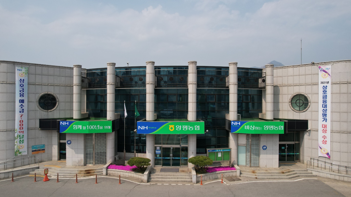 본점 전경