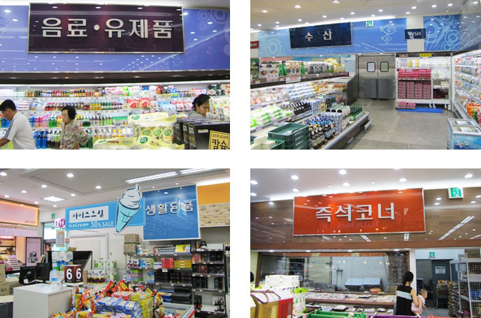 축산물 구입 안내